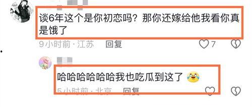 网红倩倩在线视频